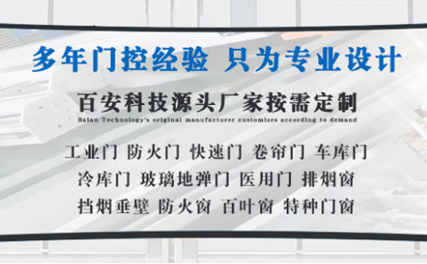 天水明日谷雨|百安科技愿您拥有美好心情